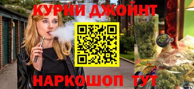 дурь Бузулук