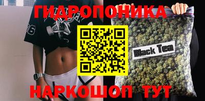 мяу мяу кристалл Балашиха