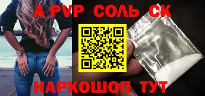 мефедрон Бугуруслан