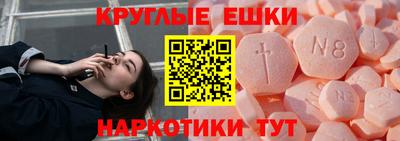 мефедрон Бугуруслан