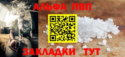 СК Балаково