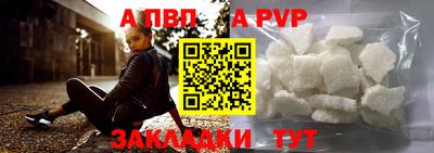 первитин Азнакаево