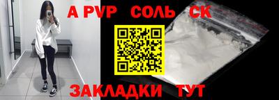мефедрон Бугуруслан