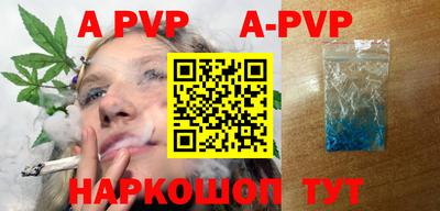 тгк Абакан