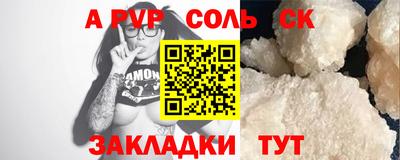 СК Балаково