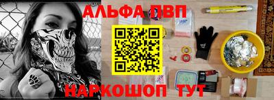 мяу мяу кристалл Балашиха