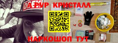 мяу мяу кристалл Балашиха