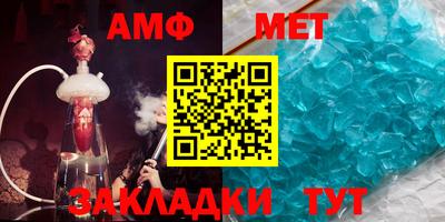 мефедрон Бугуруслан