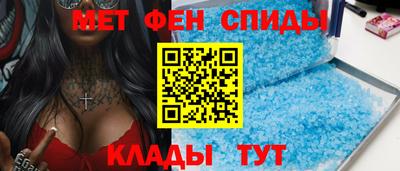 мефедрон Бугуруслан
