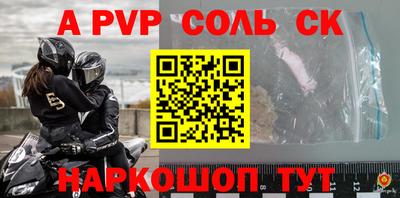 дурь Бузулук