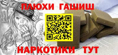 мяу мяу кристалл Балашиха