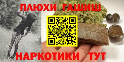дурь Бузулук