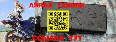 мяу мяу кристалл Балашиха