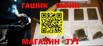 мяу мяу кристалл Балашиха