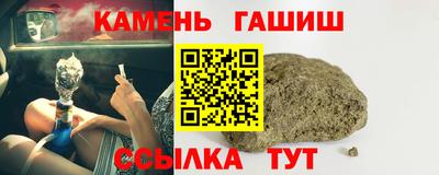 мефедрон Бугуруслан