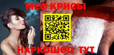 СК Балаково