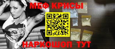 мефедрон Бугуруслан