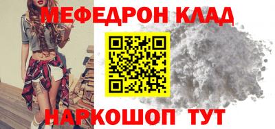 СК Балаково