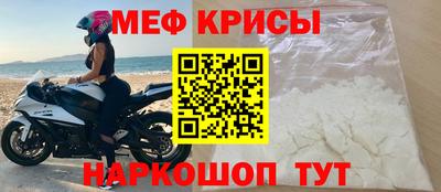 СК Балаково