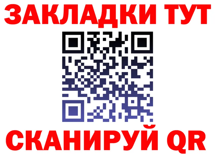ТГК вейп ТОР shop blacksprut Бузулук