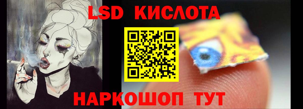 Лсд 25 экстази ecstasy  ЛСД экстази ecstasy  Бузулук 