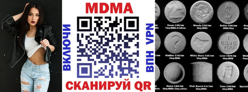 MDMA Molly  Бузулук 