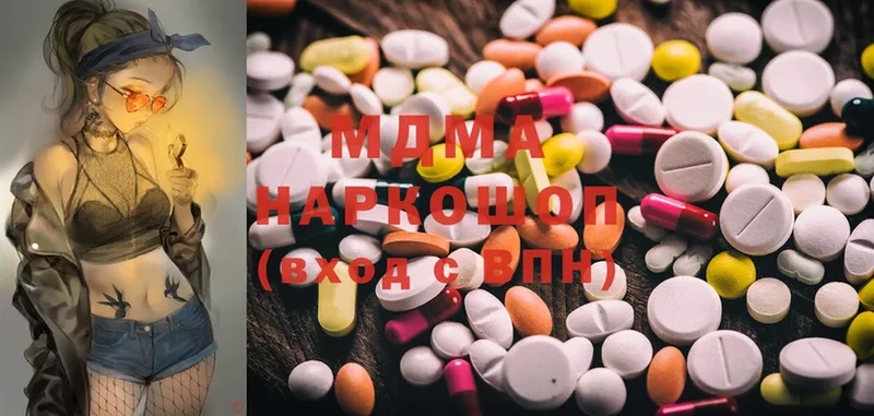 MDMA crystal  как найти наркотики  kraken онион  Бузулук 