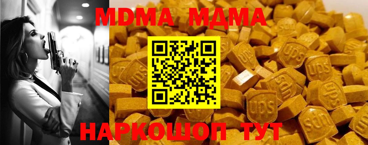 ЛЁД  Плюхи  Наркошоп  А ПВП  Бузулук  Вход с VPN  Мяу-Мяу  ГАШ  Бошки Шишки 