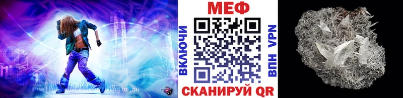цена Бузулук Мефедрон мяу мяу
