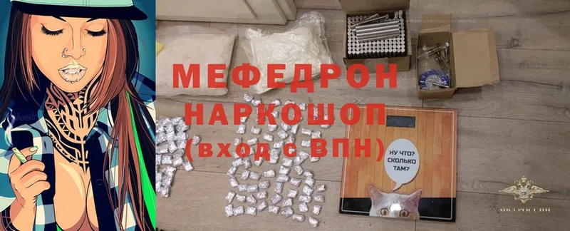 цены   Бузулук  МЯУ-МЯУ mephedrone 