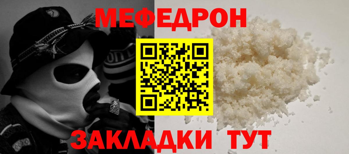 Меф  Бузулук  МЕФ mephedrone  МЕФ 4 MMC  МЕФ 