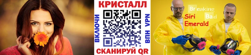 как найти закладки  Бузулук  нарко площадка как зайти  Первитин кристалл 