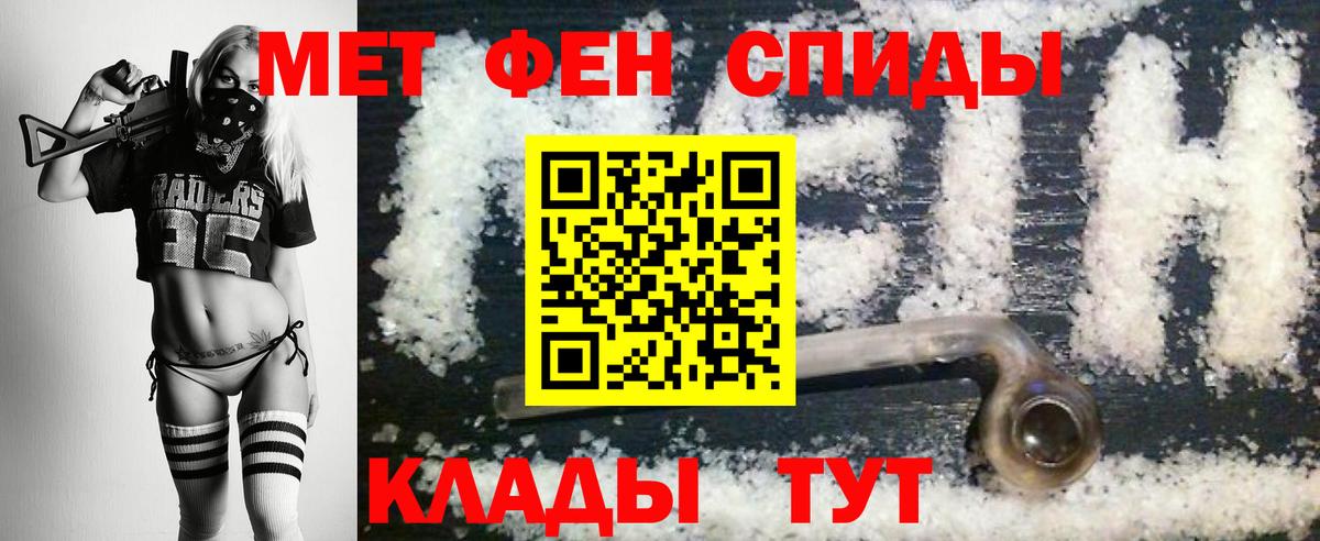 Кодеин Бузулук