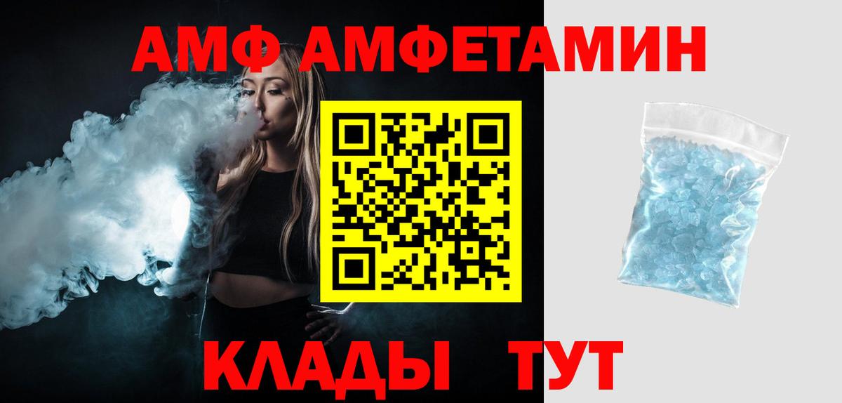 МЕТАМФЕТАМИН витя Бузулук