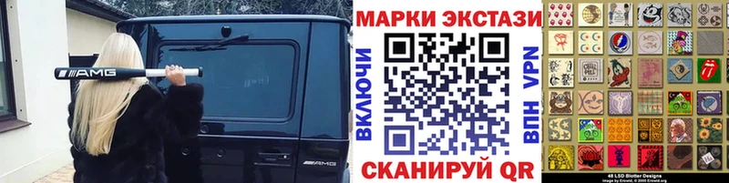Наркотические марки 1,8мг  KRAKEN онион  Бузулук  наркотики 