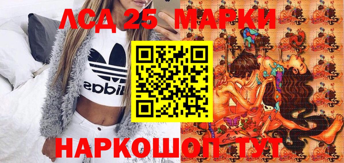 Наркотические марки 1,8мг  Наркотические марки  Вход с VPN  Бузулук  Наркотические марки 1,8мг 