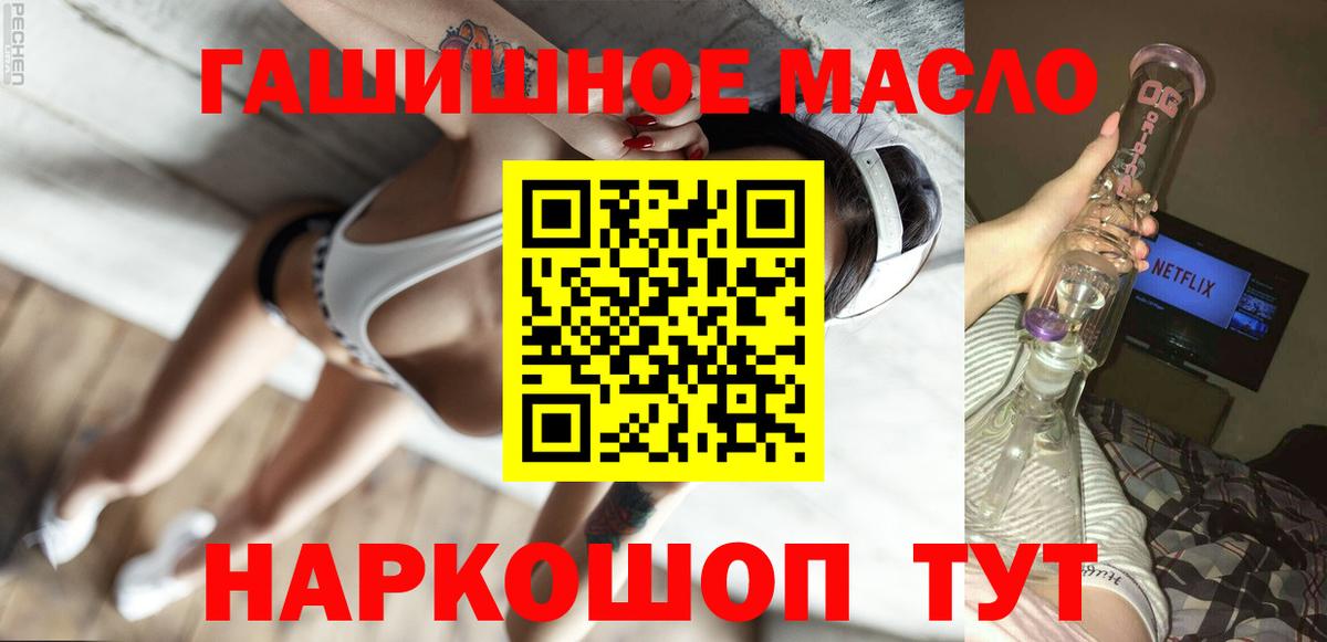 Дистиллят ТГК концентрат Бузулук