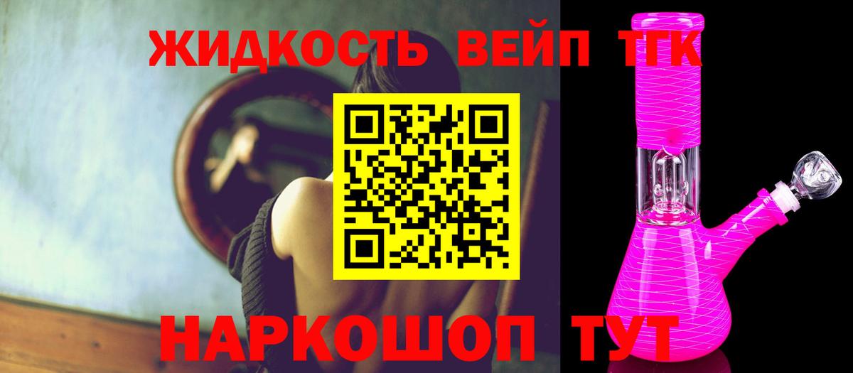 КЕТАМИН Бузулук