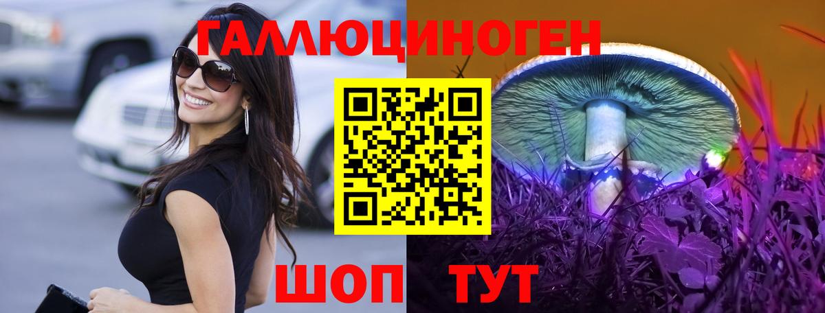 Псилоцибиновые грибы MAGIC MUSHROOMS  Псилоцибиновые грибы MAGIC MUSHROOMS  Бузулук 