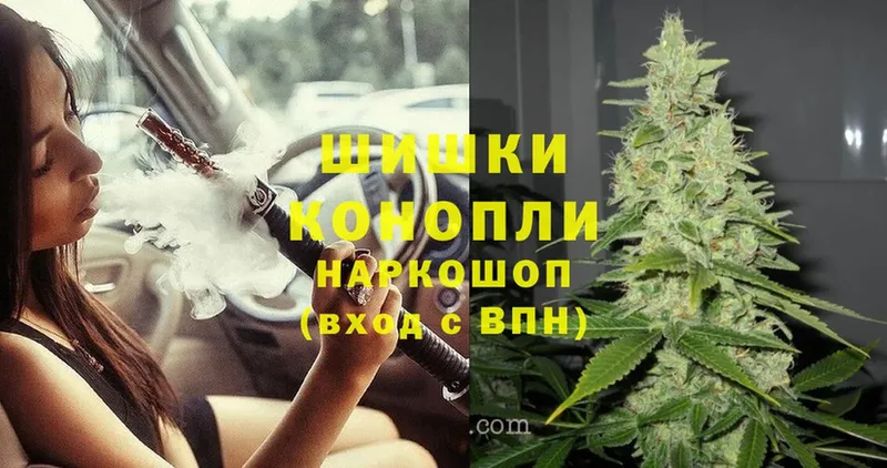 наркота  Бузулук  Бошки марихуана White Widow 