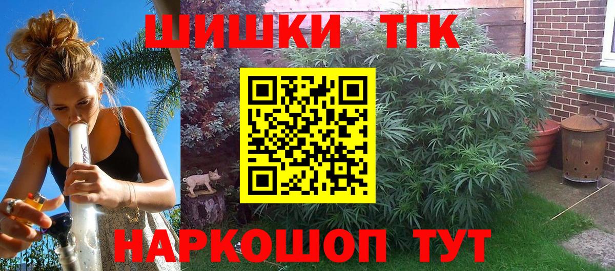 Конопля  Бузулук  МЕФ кристаллы  МЕФ кристаллы  ГАШИШ  Гашиш  КЕТАМИН 