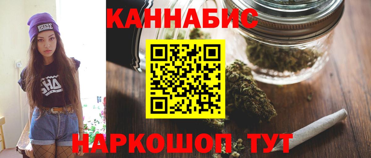 Марихуана сатива  Конопля Ganja  Бузулук  Марихуана Bruce Banner  Шишки марихуана Bruce Banner 