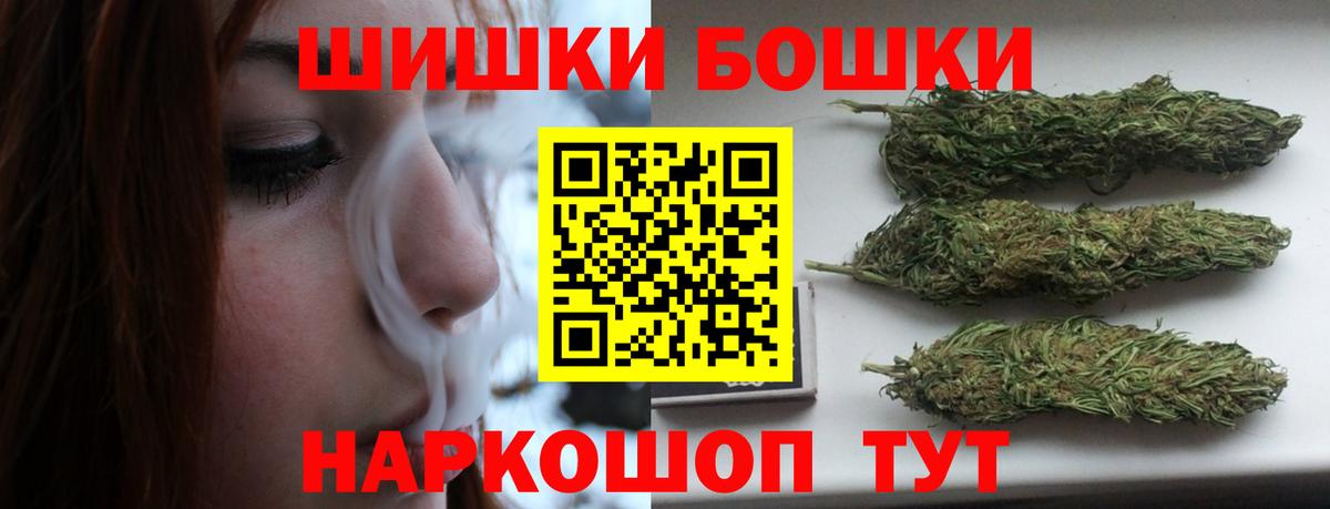 МАРИХУАНА LSD WEED  Конопля LSD WEED  Канабис Amnesia  Бузулук  Вход с VPN 